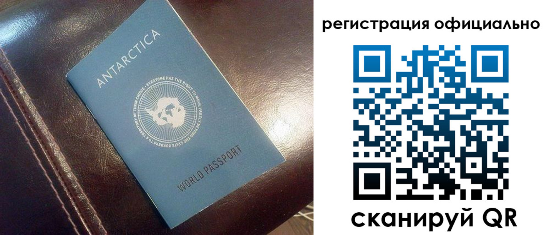 временная регистрация госуслуги в Эртили