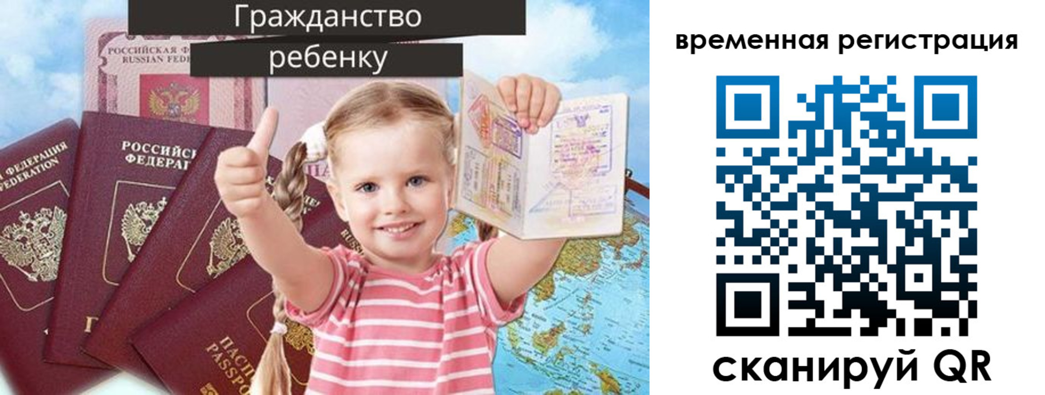 где прописаться в Эртили